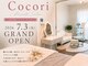 cocori private salonの写真