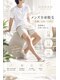 ハナオビューティーサロン(HANAO BEAUTY SALON)の写真/【メンズ&キッズ脱毛大歓迎】毛の濃い人こそ効果を実感◎気になるすね毛・ヒゲ・VIOもお任せください!