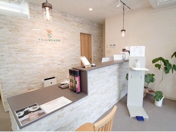 すずらん鍼灸院 整骨院/わからない事はご相談ください◎