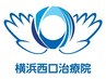 ☆口コミ投稿後★感謝特別コース【60分】7700円→5500円※ご利用は1回限り