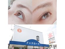 スマイル(Smile)
