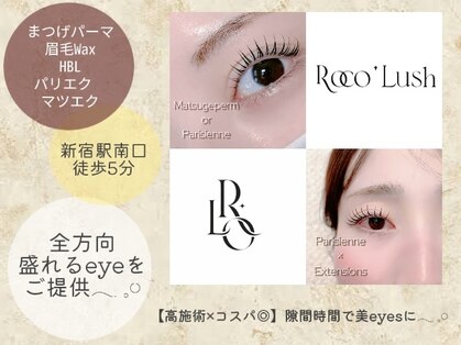 ロコラッシュ 新宿南口店の写真