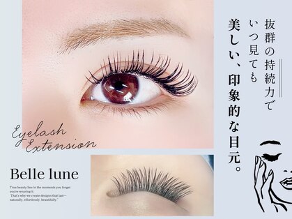 ベル リュンヌ(Belle lune)の写真