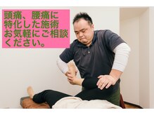 サンキュー鍼灸院整体院