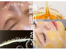 ルチル 八女店(Rutile)