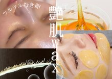 ルチル 八女店(Rutile)