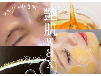 ルチル 八女店(Rutile)