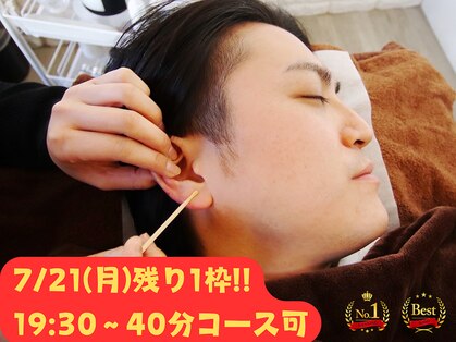 みみもふ 関内店の写真