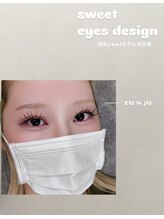 リボン 仙台のまつ毛屋さん(Ribbon)/LEDマツエク