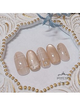 ピオニーネイル(peony nail)/ヌーディーベージュ　チェック