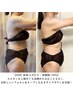 【再来/人気No.1全身水素コース】くびれ・美脚・小顔¥14000→¥10800