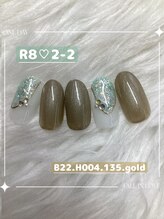 はあとねいる東海太田川店/