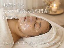 ビ フェイス(Bi-face)