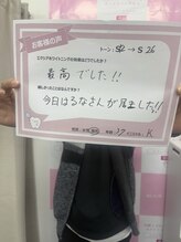 エクシアホワイトニング 前橋店/お客様の声