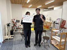 トロイカ整体院 プレミアム/お客様のお声