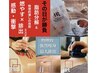 5月・6月ボディクーポン
