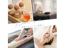 ウール(Heure.)の雰囲気（ハーブテント・リンパマッサージ・ヘッドスパ組み合わせ自由）