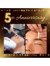 【5周年】朝のヒゲ剃りをもっとラクに♪ツル肌へ★眉毛WAX＋ヒゲ脱毛￥4,400