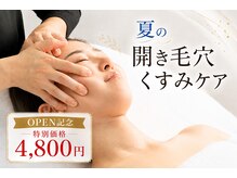 エイジレススタジオ 梅田店