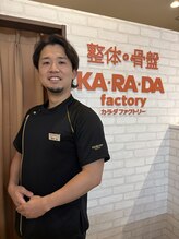 カラダファクトリー 京阪守口市駅店&nbsp;橋本 道