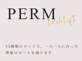 ミネアート 西日暮里店(MINEART)/まつげパーマで上向きカール実現