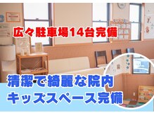 せいりき鍼灸整骨院の雰囲気（駐車場完備！院内の雰囲気はフォトにも多数掲載しております♪）