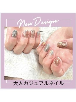 エクシア(ecxia)/大人カジュアルネイル