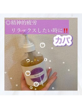 ホワイトアクア 錦糸町店(WHITE AQUA)/ハーブピーリング/東京/錦糸町
