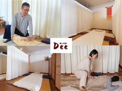 イヤシクウカン ディー 癒し空間 Ｄｅｅの写真