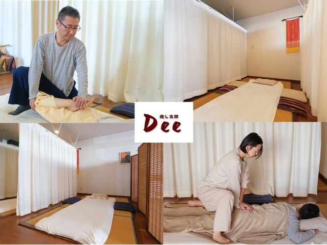 癒し空間Dee