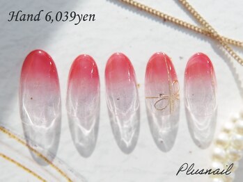 プラスネイル 町田店(PLUS NAIL)/【2889】定額6,039円ちゅるん