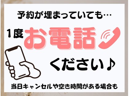 さくら整体院 屏風浦院の写真