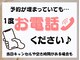 さくら整体院 屏風浦院の写真