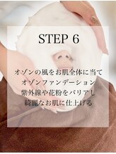 サロン エフ(salon f)/【泡雲フェイシャル工程】