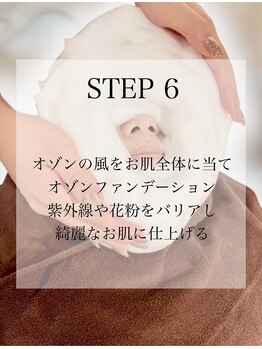 サロン エフ(salon f)/【泡雲フェイシャル工程】
