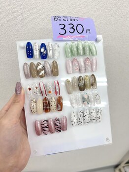 はあとねいる 長町店/Rana指名限定デザイン