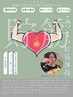 【木曜12:50～】測定付♪日常生活の筋力UP体操！（常温）　７０分