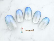 リモアネイル(limore nail)/マグミラーグラデ☆