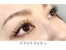 ◆OPEN特価◆ど派手に☆　フラットラッシュつけ放題　