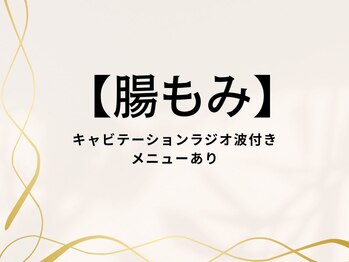 ページミュー/脂肪燃焼もしたいあなたへ