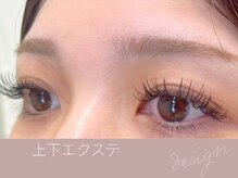 ニューディール 大通店(New deal)/札幌まつげエクステ/マツエク