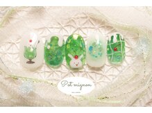 ポ ミニヨン(Pot mignon)