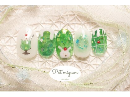 ポ ミニヨン(Pot mignon)の写真