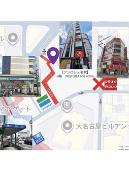 ウィステリア(Wisteria)/8/30　10時以降の経路になります