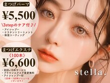 ステラ 立川店(Stella.)