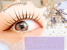 キュプレ 宮崎駅前店(Cupure)/