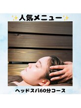 癒し～ぷ 大阪梅田店/人気メニュー3選！