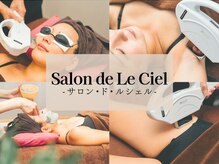 サロン ド ルシェル