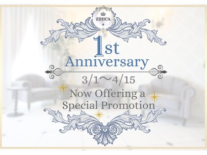 ジヒカ(ZIHICA)の写真