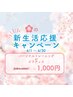 Personal Gym LiNKの店舗画像